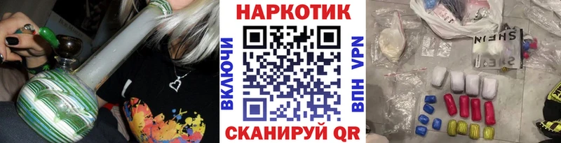 Купить наркотик аптеки Менделеевск СОЛЬ Канабис КОКАИН МЕТАМФЕТАМИН ГАШИШ Мефедрон