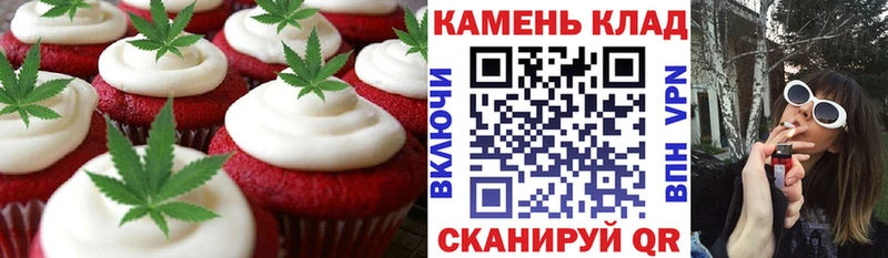 Cannafood конопля  Менделеевск 