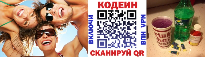 дарк нет какой сайт omg ONION Менделеевск Кодеиновый сироп Lean напиток Lean (лин)