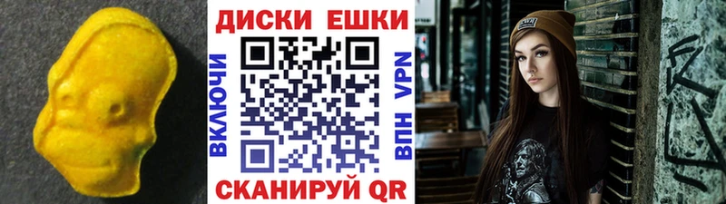 дарнет шоп Менделеевск Экстази louis Vuitton