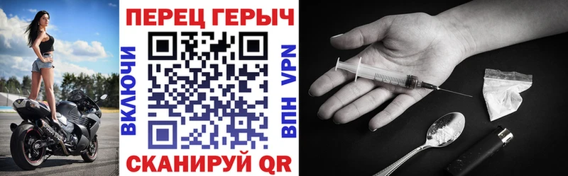 купить наркотик  blacksprut маркетплейс  ГЕРОИН белый  Менделеевск 
