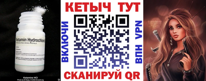 дарк нет официальный сайт  Менделеевск  Кетамин ketamine 