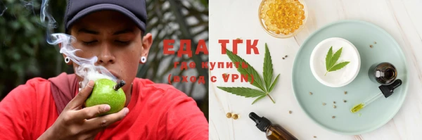 jwh Богородск