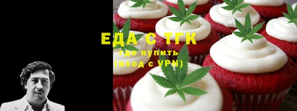 jwh Богородск
