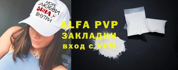 jwh Богородск