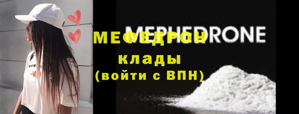 jwh Богородск
