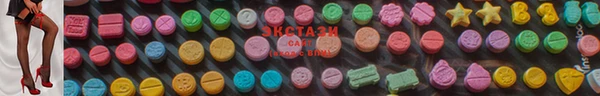 круглые Беломорск