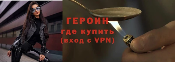 хмурый Белокуриха