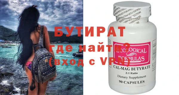 круглые Беломорск