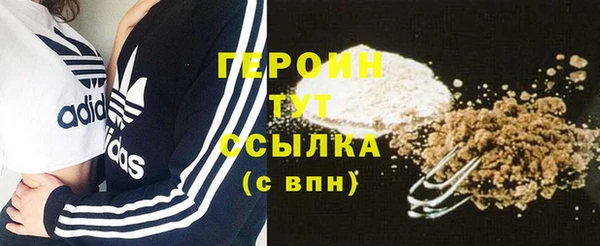 прущие грибы Богородицк