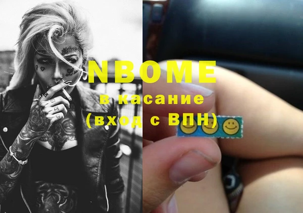 прущие грибы Богородицк