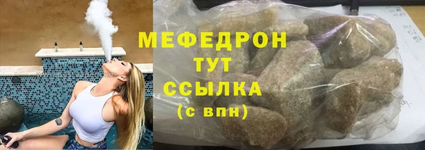 jwh Богородск