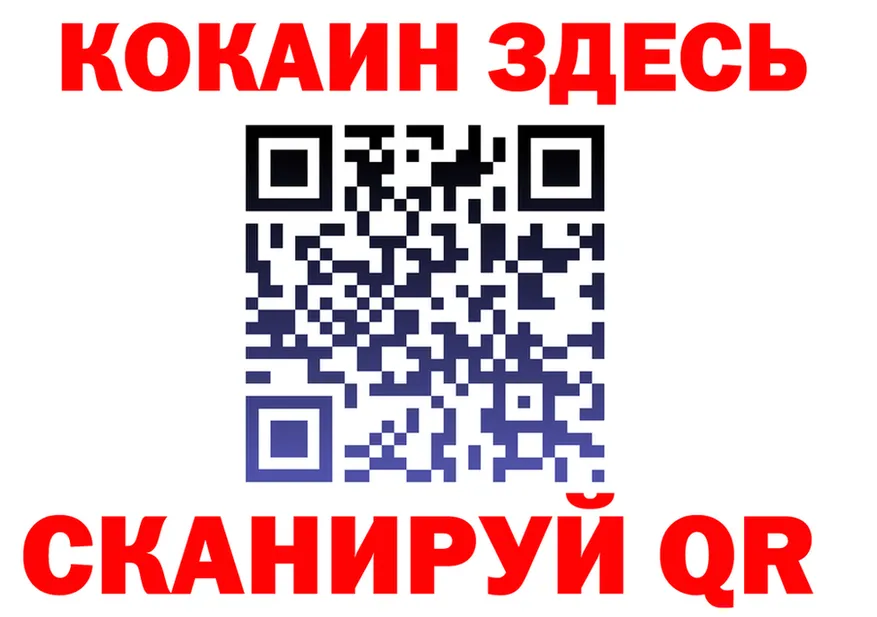 МЯУ-МЯУ 4 MMC вход мориарти MEGA Менделеевск