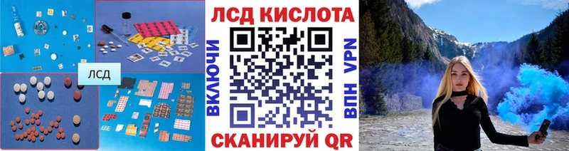 Лсд 25 экстази ecstasy  Менделеевск 