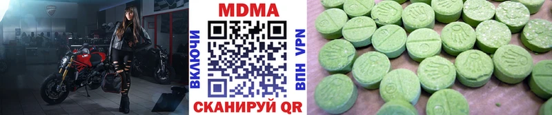МДМА crystal  Менделеевск 