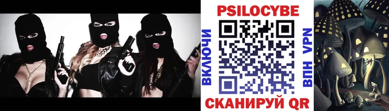 сайты даркнета Telegram  Менделеевск  Галлюциногенные грибы мухоморы 